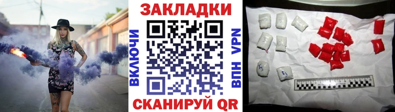 Где купить наркотики Кыштым Амфетамин Cocaine ГАШ Бутират Канабис Меф мяу мяу