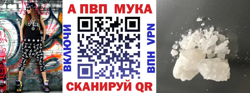 наркошоп  Кыштым  Альфа ПВП СК 