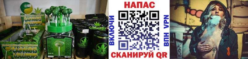 Cannafood конопля Кыштым