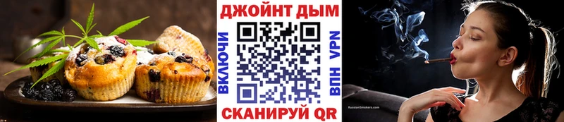 Cannafood конопля  Кыштым 