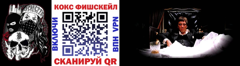 сколько стоит  Кыштым  Cocaine VHQ 