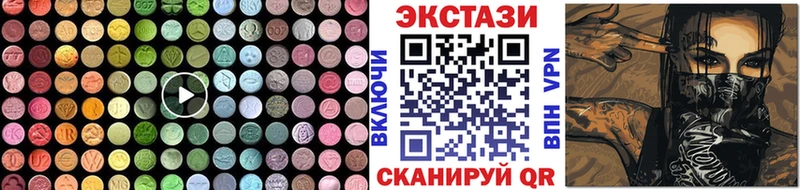 shop наркотические препараты  где купить наркотик  Кыштым  ЭКСТАЗИ бентли 