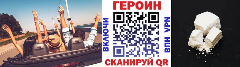 Героин Афган  Кыштым 