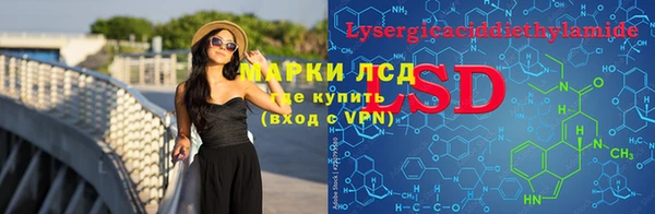 тгк Красноперекопск