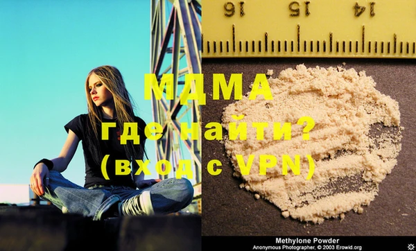 mdma Кулебаки