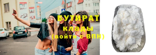 прущая мука Кукмор