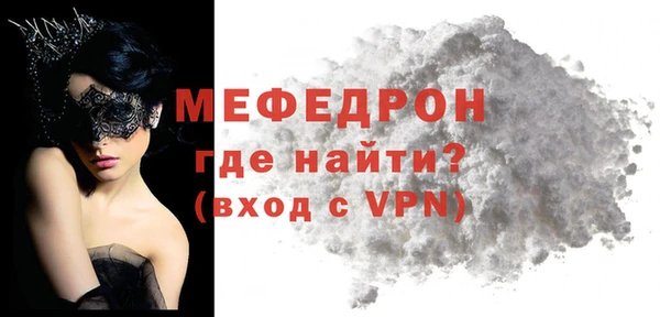 тгк Красноперекопск