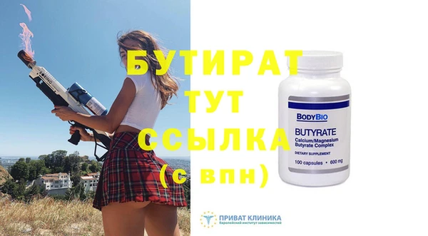 тгк Красноперекопск