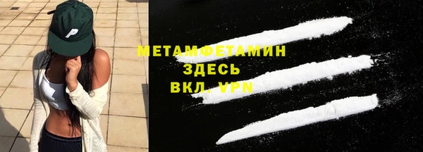 тгк Красноперекопск