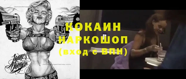 mdma Кулебаки