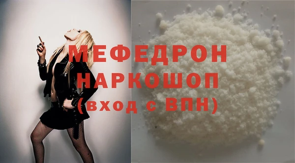 mdma Кулебаки