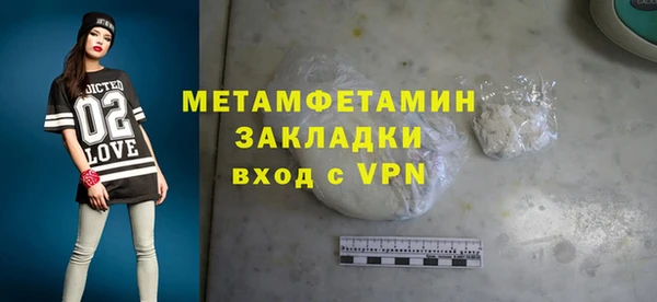MDMA Краснотурьинск
