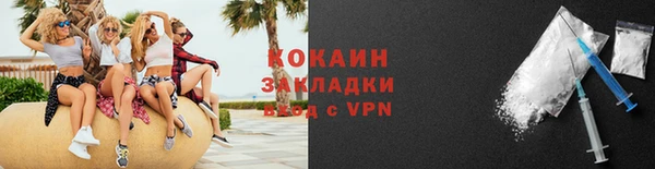 кокаин премиум Корсаков