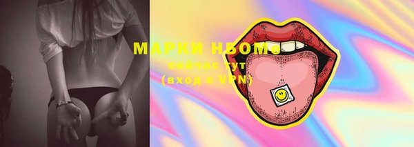 MDMA Краснотурьинск