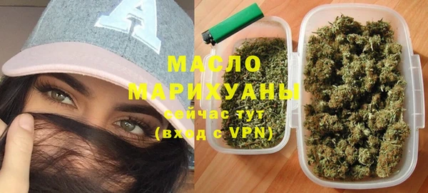 тгк Красноперекопск