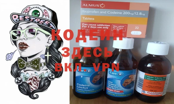 тгк Красноперекопск
