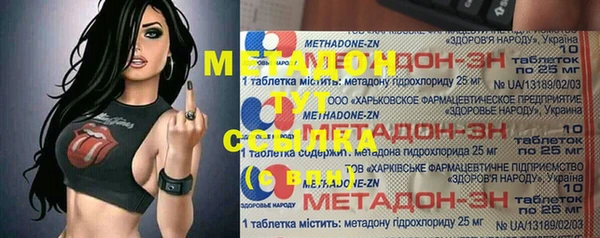 COCAINE Нязепетровск