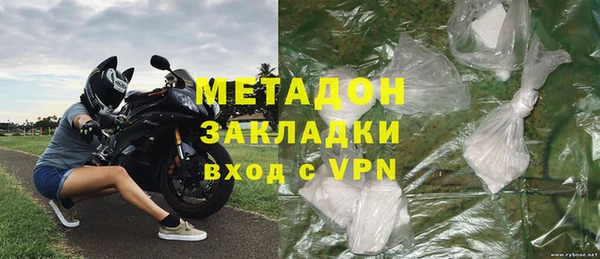 тгк Красноперекопск