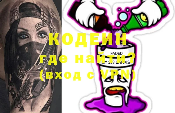 mdma Кулебаки
