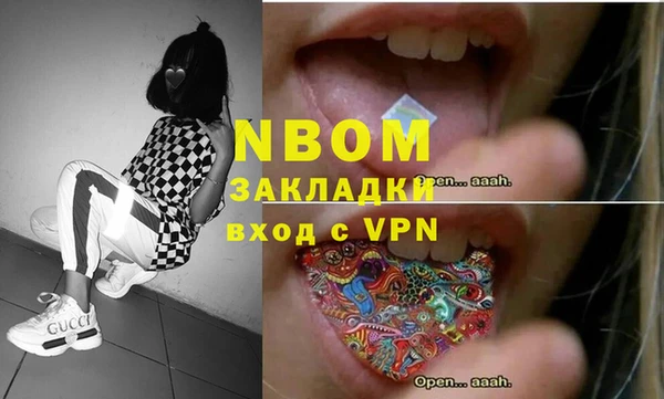 mdma Кулебаки