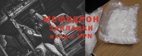 MDMA Краснотурьинск
