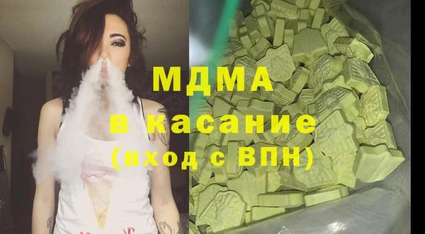 тгк Красноперекопск