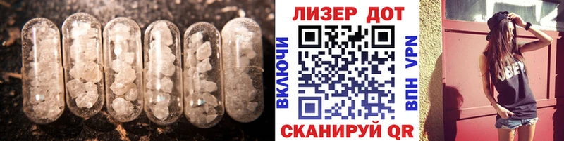 LSD-25 экстази ecstasy  Кыштым 