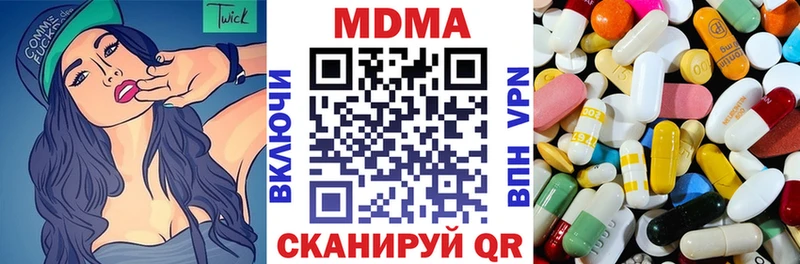 купить  цена  Кыштым  MDMA кристаллы 