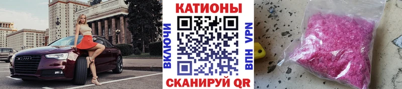 где можно купить наркотик  Кыштым  МЕФ мяу мяу 
