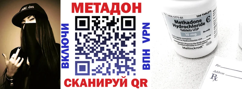 сколько стоит  Кыштым  Метадон мёд 