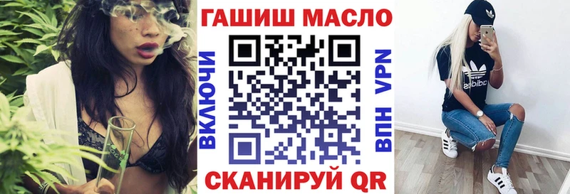 Дистиллят ТГК гашишное масло  shop официальный сайт  Кыштым  цены наркотик 