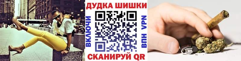 МАРИХУАНА план  Кыштым 
